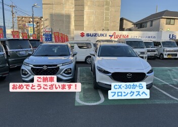 フロンクスご納車させていただきました